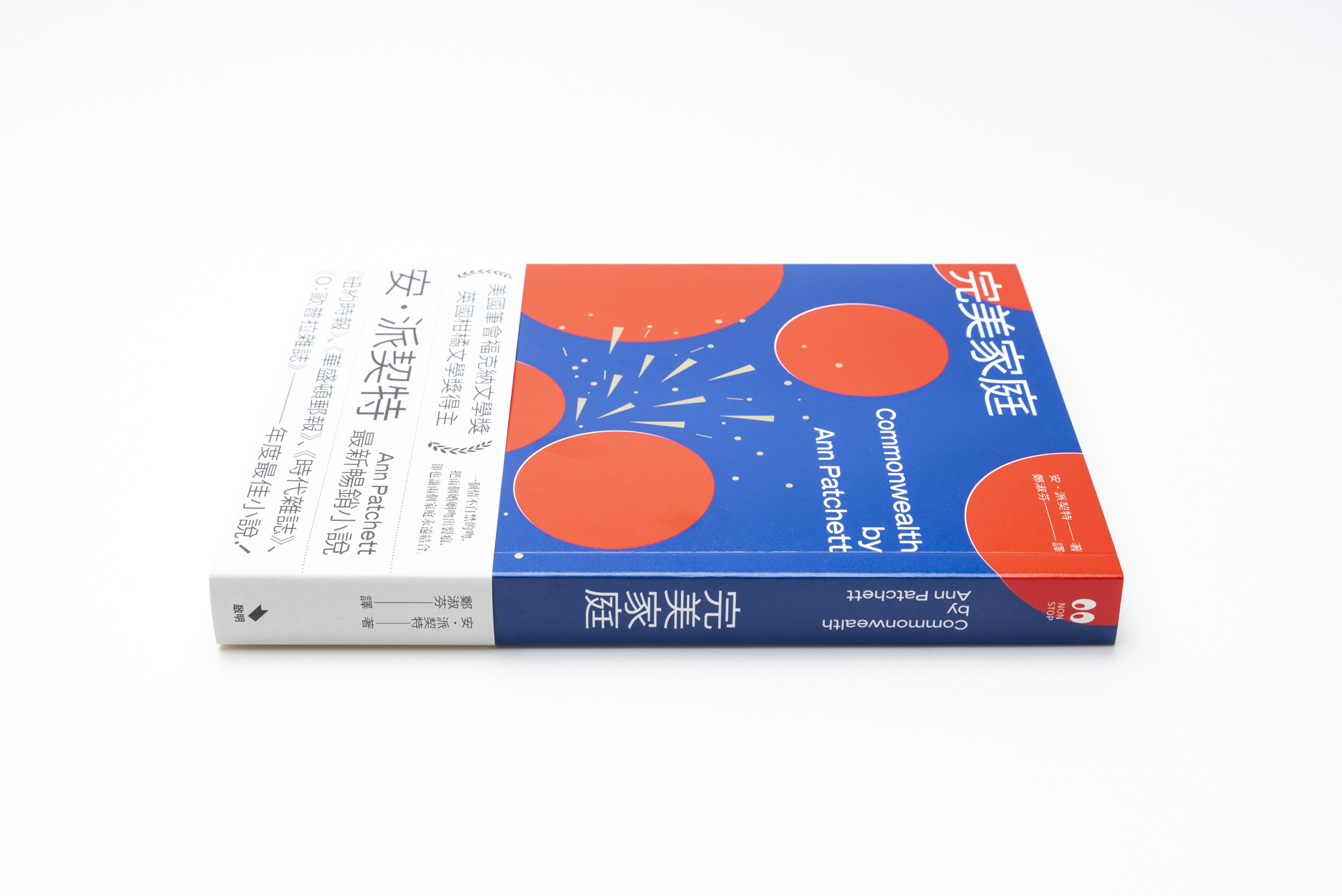 完美家庭- 啟明出版CHI MING PUBLISHING Co.