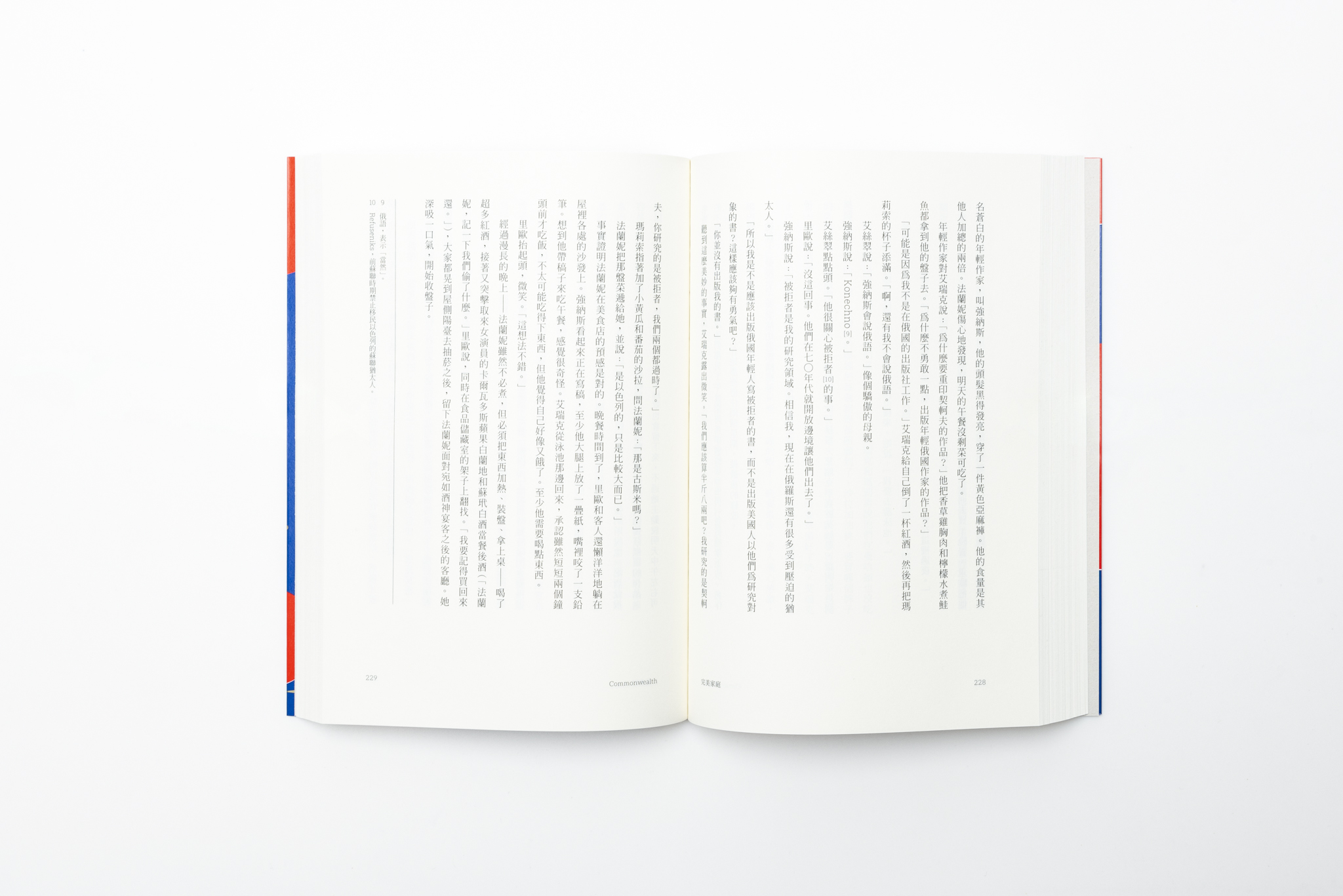 完美家庭- 啟明出版CHI MING PUBLISHING Co.