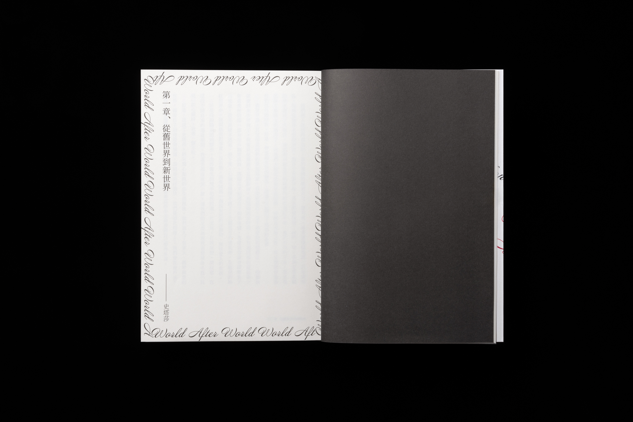 雙生夢魘- 啟明出版CHI MING PUBLISHING Co.