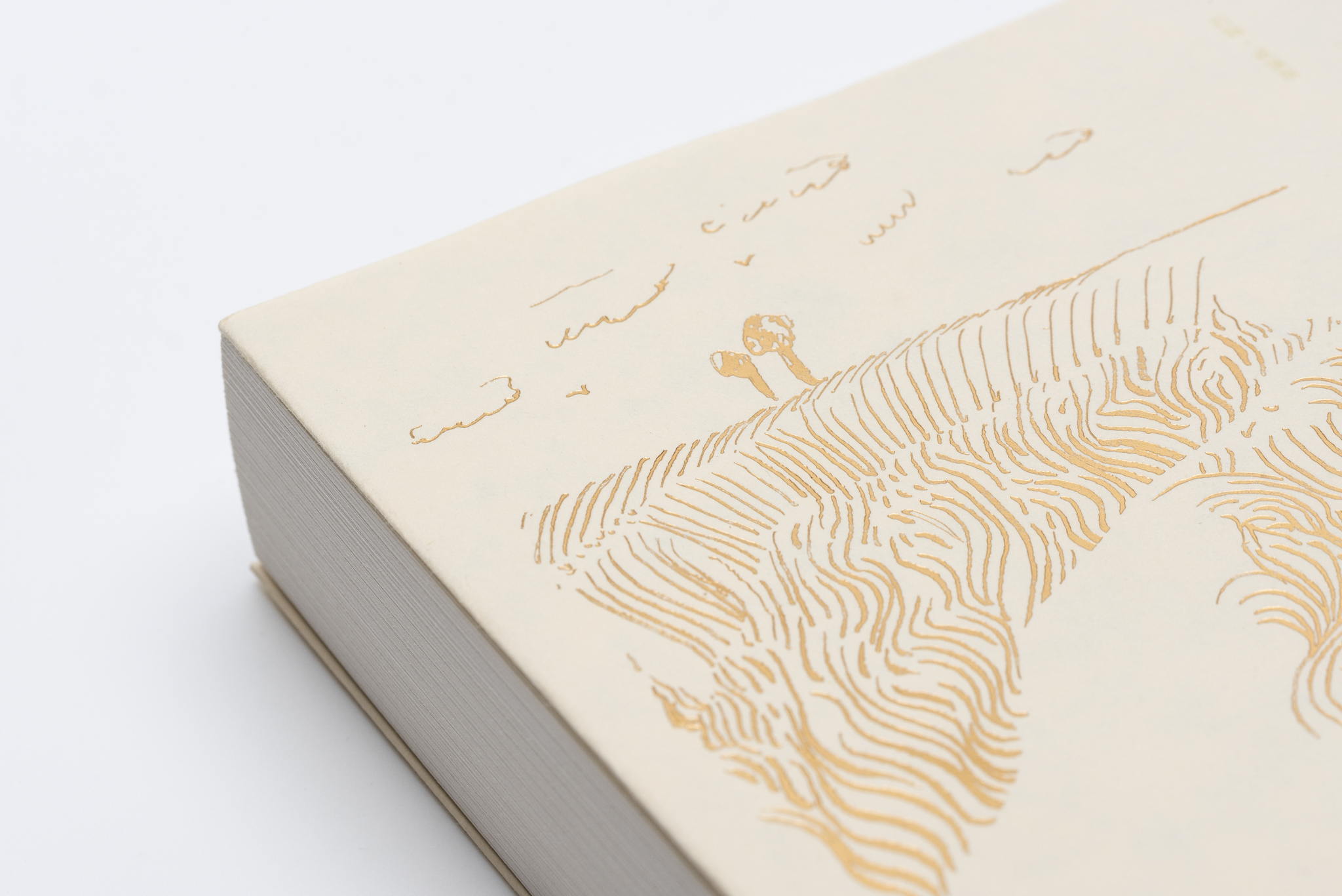 史托納- 啟明出版CHI MING PUBLISHING Co.